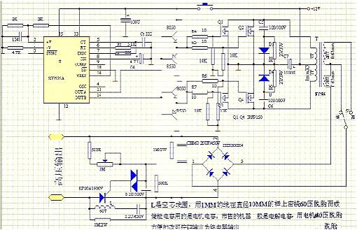 電子捕魚(yú)器電路圖