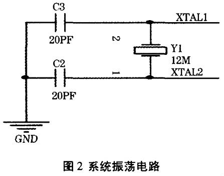 太陽能路燈電路圖