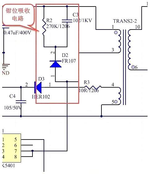 LED驅(qū)動(dòng)電源電路圖