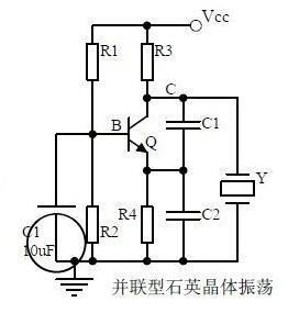 20個基本電路講解