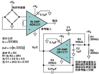 放大器電路,放大器