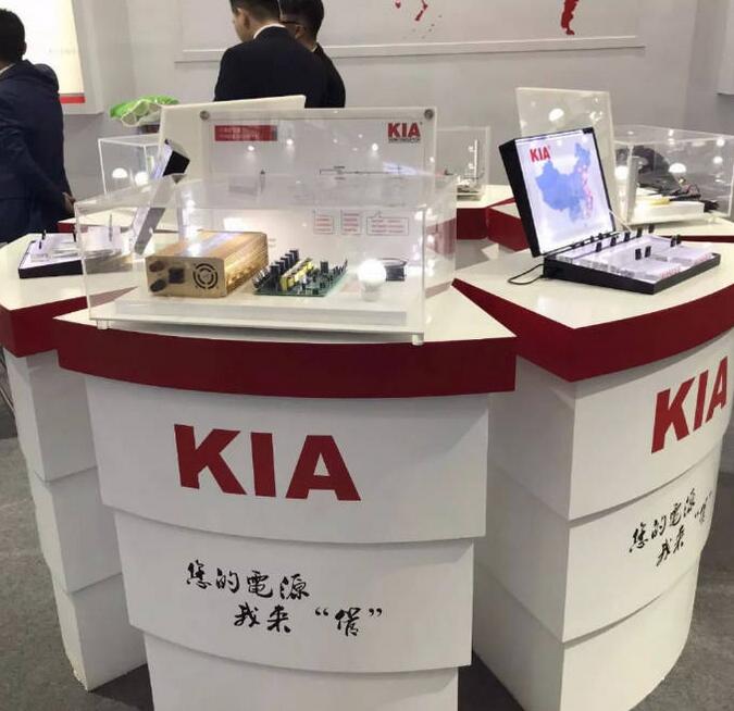 KIA深圳國際展會,ELEXCON2018