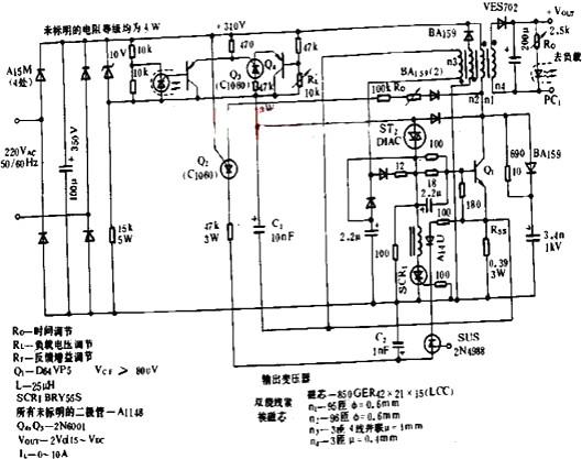 大電流開關電路