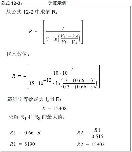 單片機,穩(wěn)壓器,5V轉(zhuǎn)3.3V