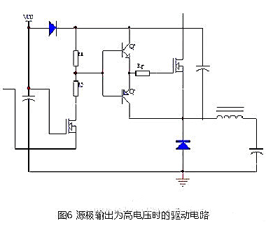 MOS管驅(qū)動設計