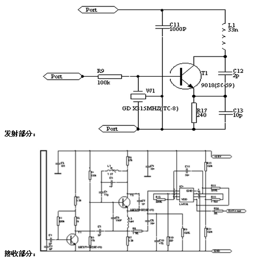 無線發(fā)射接收電路設(shè)計,電路原理圖-KIA MOS管